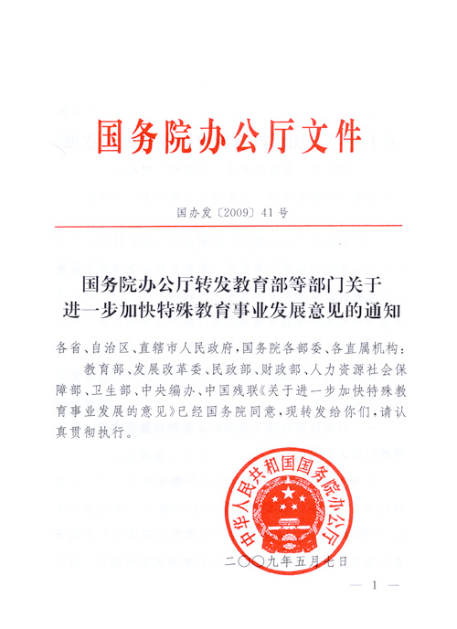 圖為文件圖片
