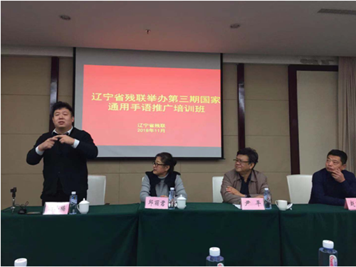 圖為會(huì)議現(xiàn)場(chǎng)