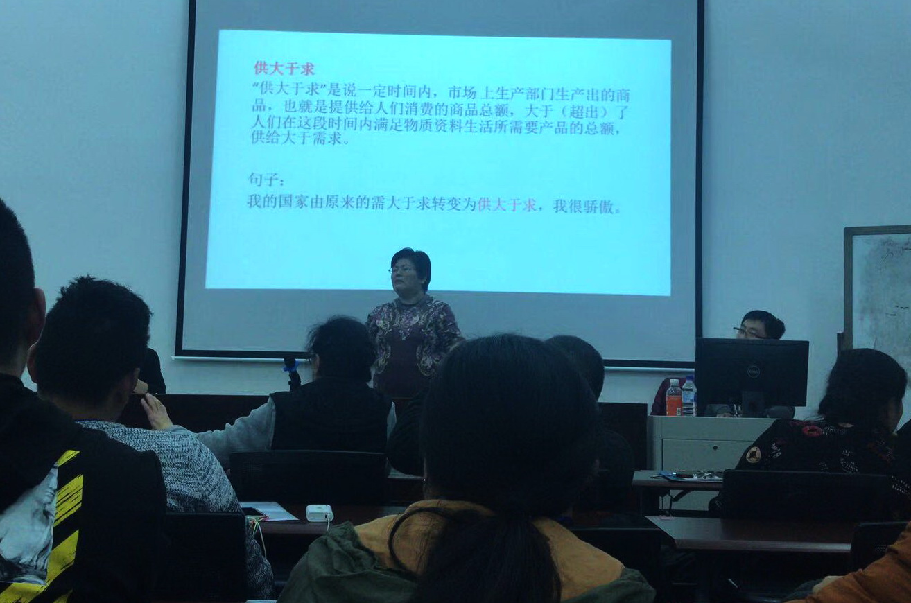 圖為講解說明金融類詞匯
