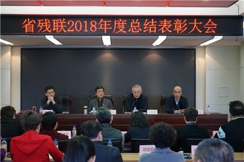 圖為會議現(xiàn)場