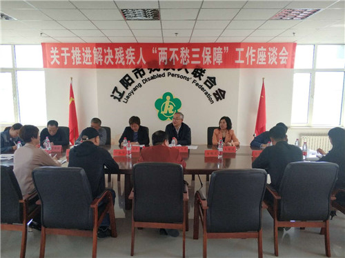 圖為座談會現(xiàn)場