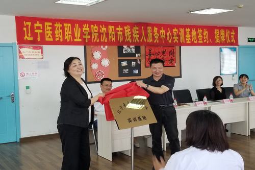 圖為儀式現(xiàn)場