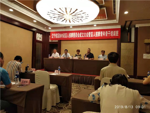 圖為培訓現(xiàn)場