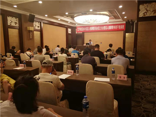 圖為培訓現(xiàn)場