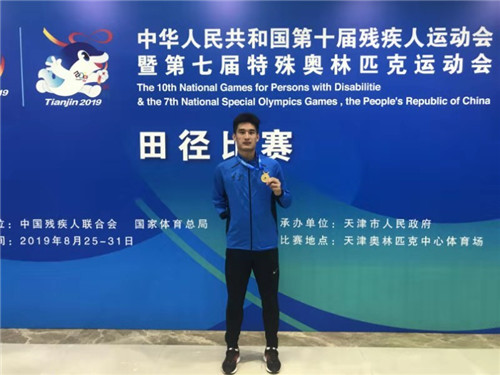 圖為運動員王浩