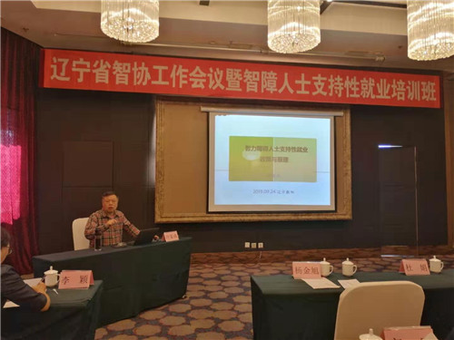 圖為培訓(xùn)班授課現(xiàn)場