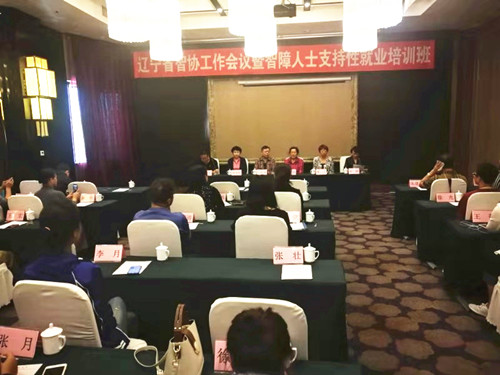 圖為開班式現(xiàn)場