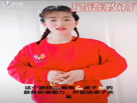 游戲 采蘑菇