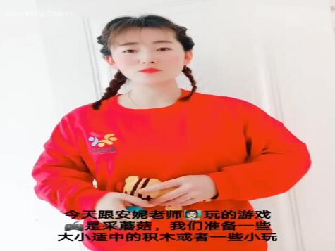 游戲 雙腳夾積木