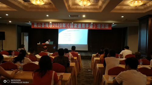 圖為培訓(xùn)現(xiàn)場