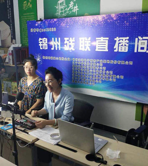 圖為市殘聯(lián)副理事長馮俐主持助殘帶貨直播