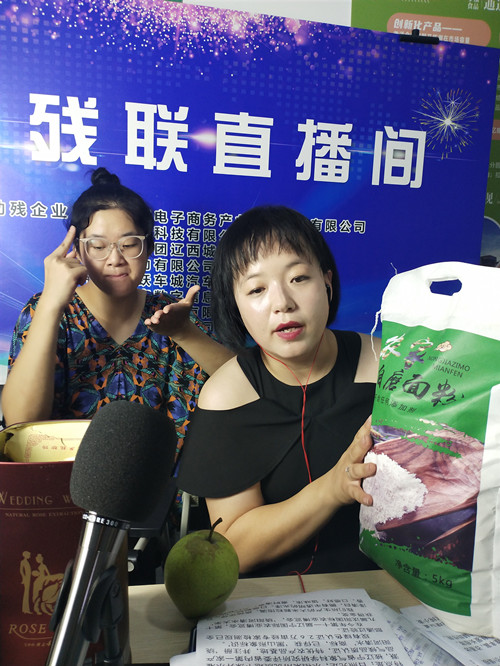 圖為殘疾人主播帶貨現(xiàn)場(chǎng)