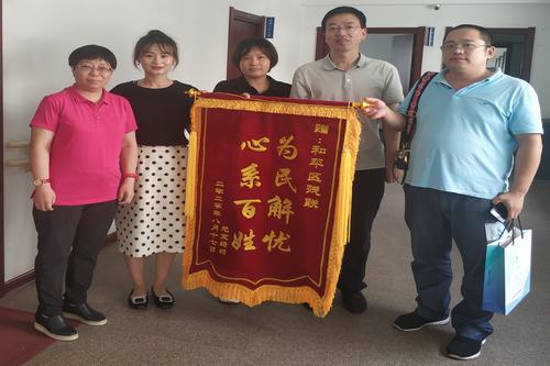 圖為和平區(qū)殘聯(lián)