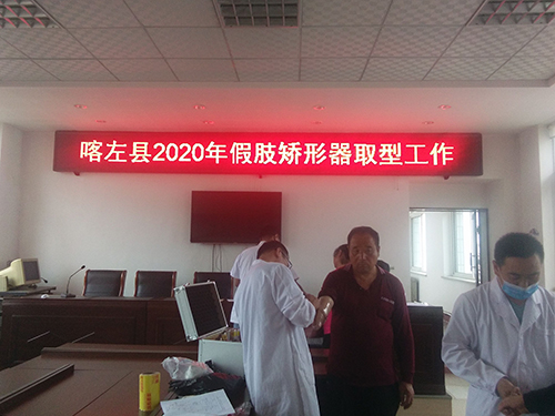 圖為取型現(xiàn)場