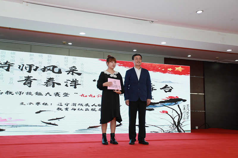 圖為省殘聯(lián)黨組書(shū)記理事長(zhǎng)吳玉新為一等獎(jiǎng)選手頒獎(jiǎng)