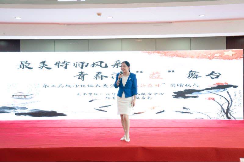 圖為省殘聯(lián)黨組副書(shū)記、副理事長(zhǎng)趙冰冰講話