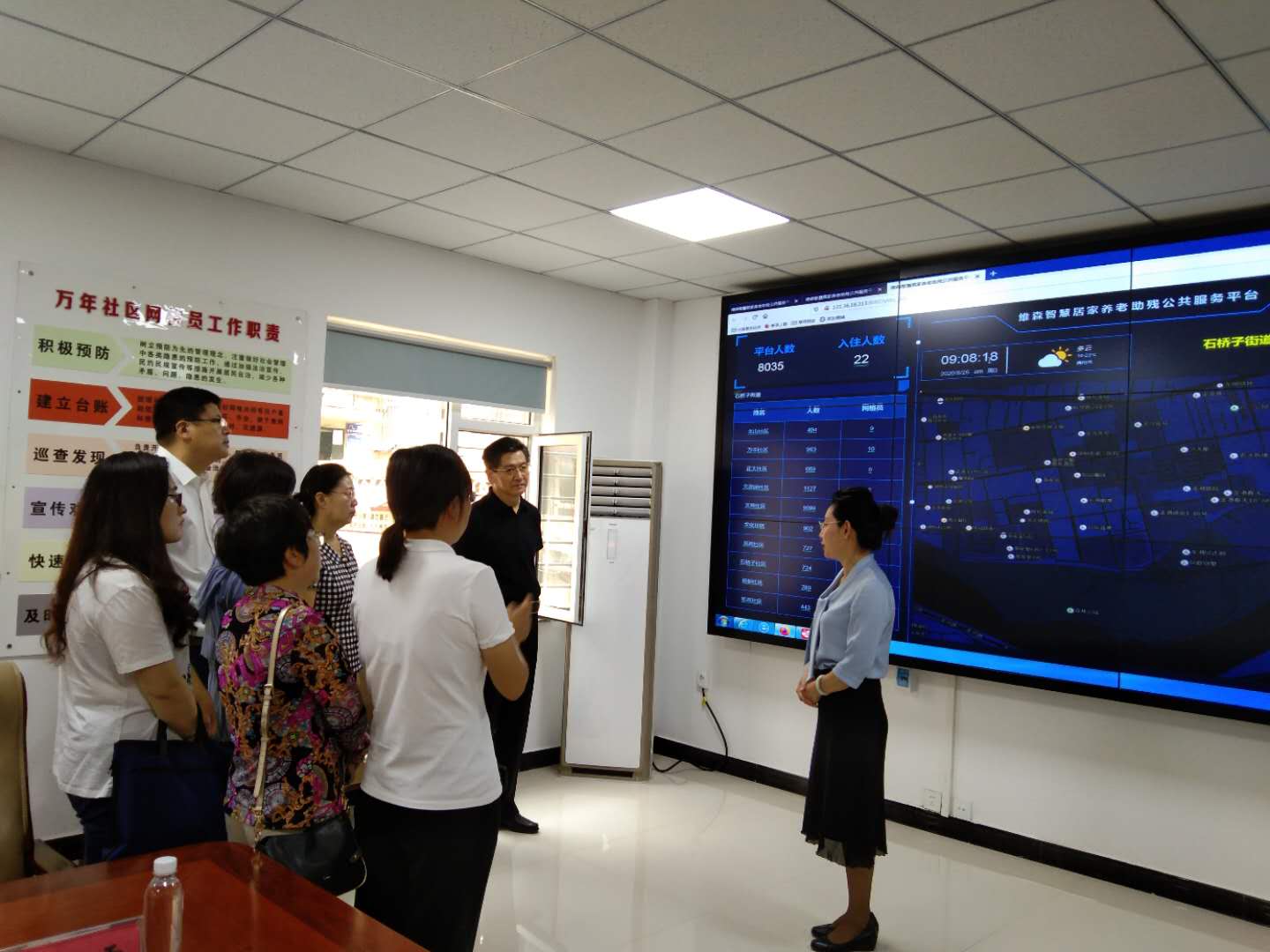 圖為調(diào)研組調(diào)研錦州市凌河區(qū)石橋子街道萬(wàn)年社區(qū)殘疾人智慧居家托養(yǎng)網(wǎng)格管理工作