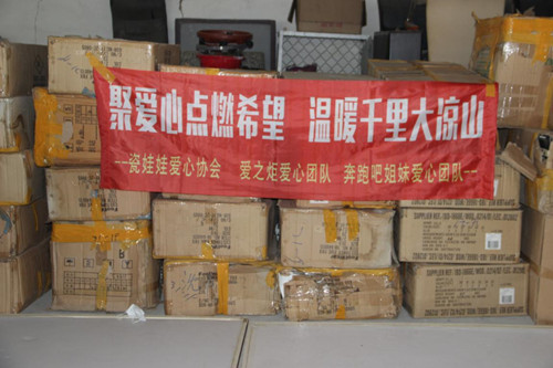 圖為重達兩噸價值10萬余元的全新過冬衣物和學習用品