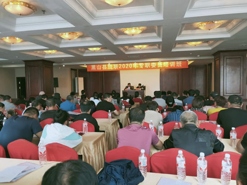 圖為培訓(xùn)現(xiàn)場