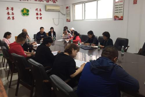 圖為區(qū)殘聯(lián)理事長傳達上級文件精神