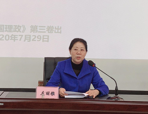 圖為市殘聯(lián)黨組書記、理事長左麗雅在開班儀式上講話