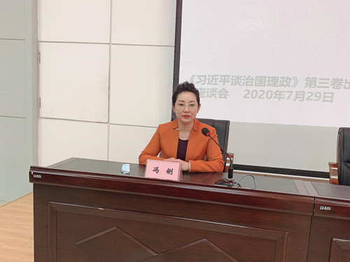 圖為市殘聯(lián)副理事長馮俐主持開班儀式