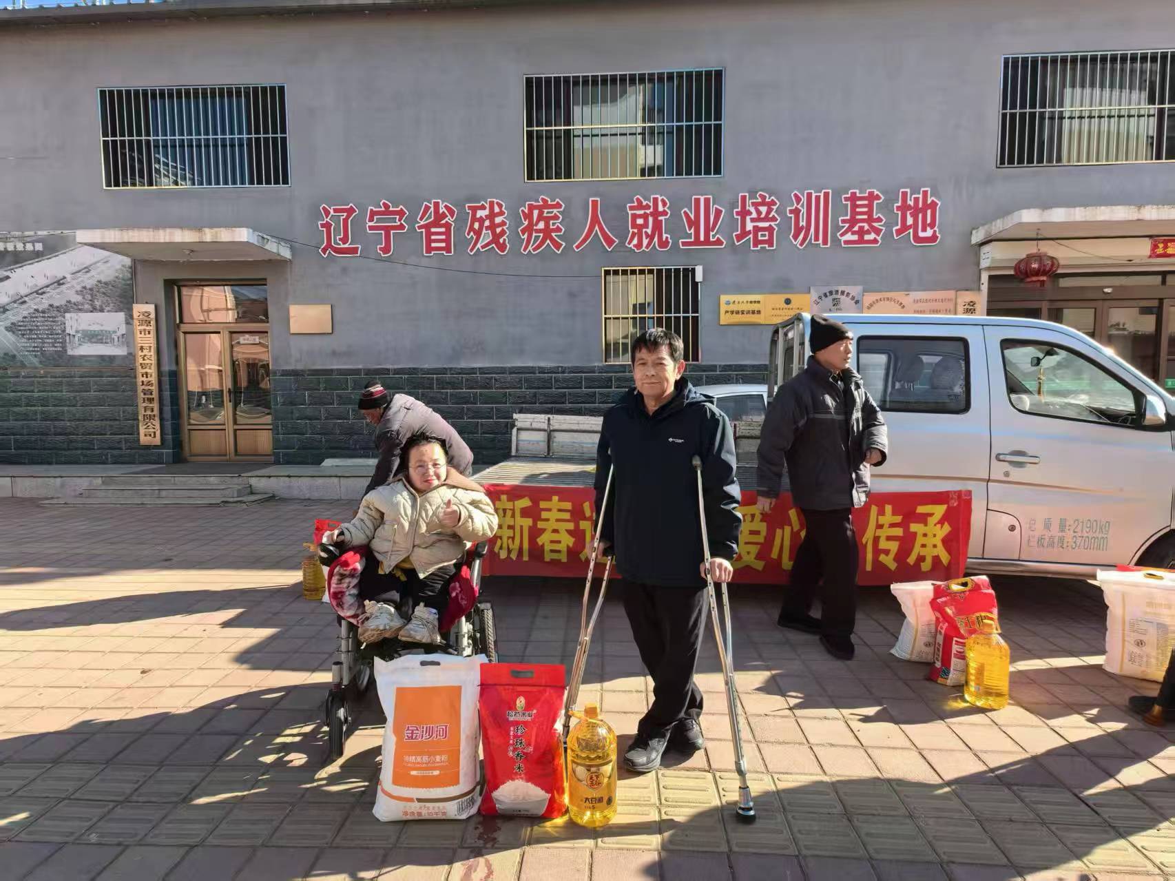 圖為白希華（中）走訪慰問困難殘疾人