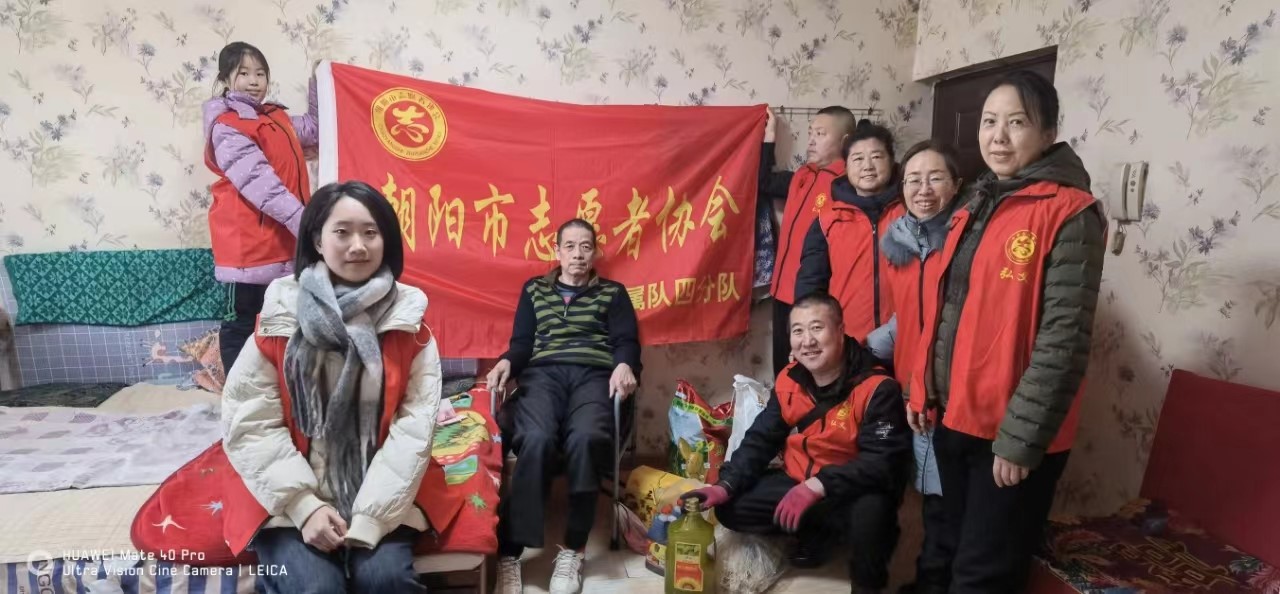 圖為朝陽市志愿者協(xié)會弘義直屬隊走訪慰問困難殘疾人