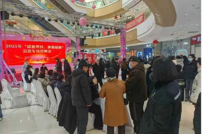 圖為殘疾人就業(yè)招聘會現(xiàn)場