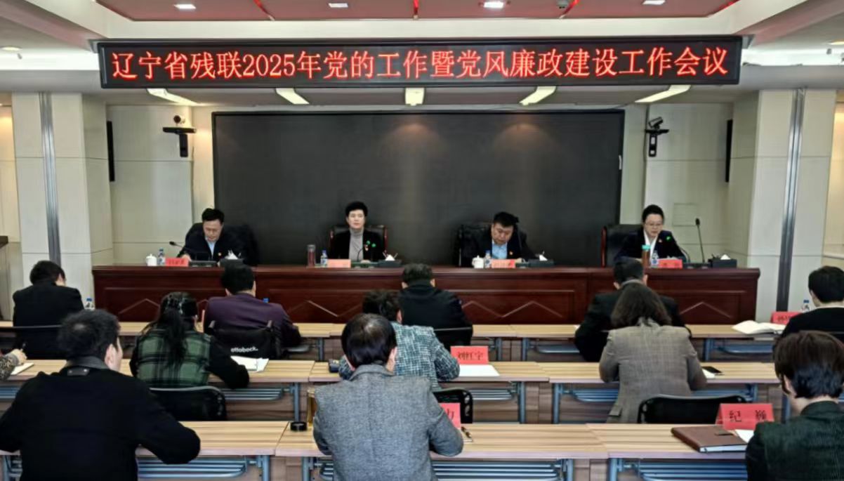 圖為會(huì)議現(xiàn)場(chǎng)